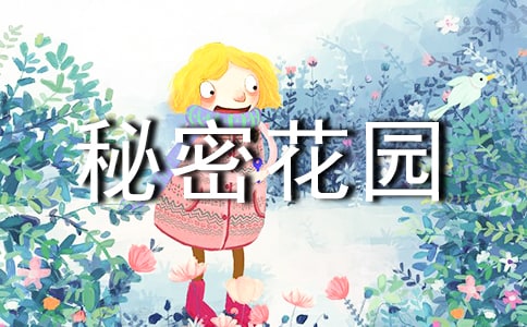 �����������ܻ�԰�������15ƪ