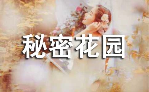 �����ܻ�԰������С�����