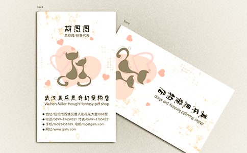 ְ���罻�����е���Ƭ����-ְ������