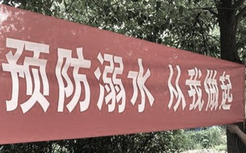 ����ˮ��ȫ��֤�龫ѡ15ƪ