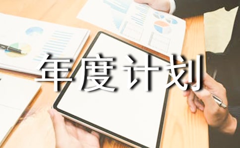 ������ȼƻ�[����9ƪ]