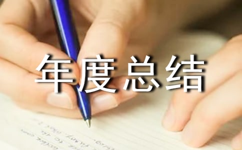 ��һѧ������ܽ�