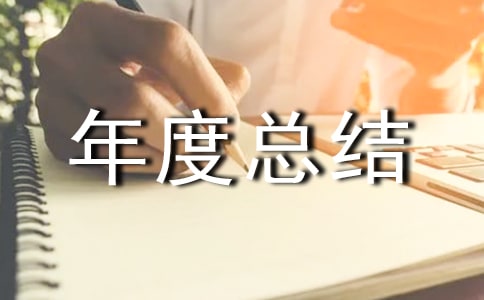 ����Ժ��������ܽ�