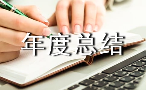 �����ҽʦ��������ܽ�12ƪ