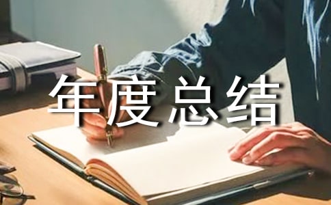 ��ʦ����ܽ�