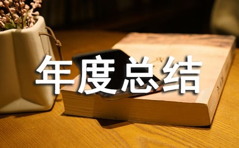 �������ҹ�������ܽ�15ƪ