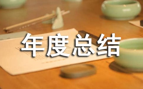 �Ա���������ܽ�9ƪ