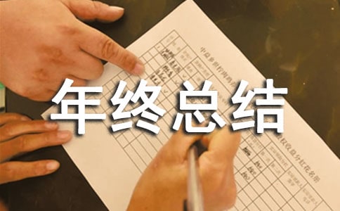 �ʲ����������ܽ�