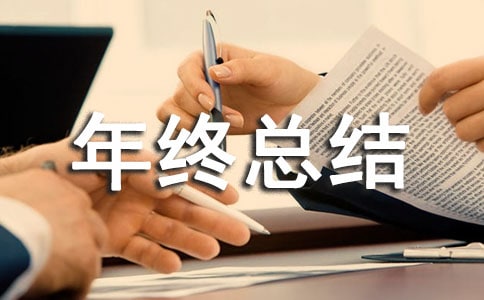 ��ȫ�������������ܽ�