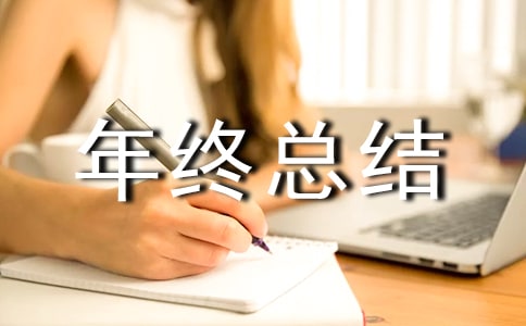 �ֿⱣ��Ա�����ܽ�