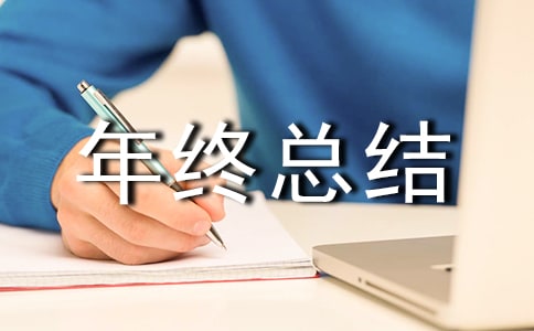 ��ҵ�������ܵĹ��̲��������ܽ�