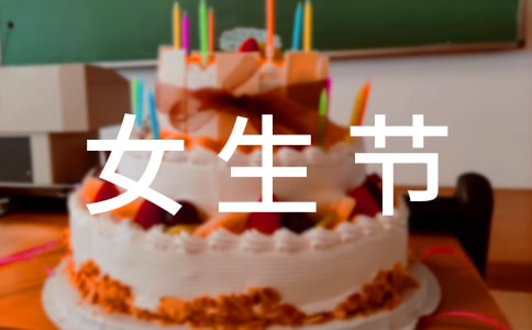 Ů���ڻ�߻���ͨ��15ƪ