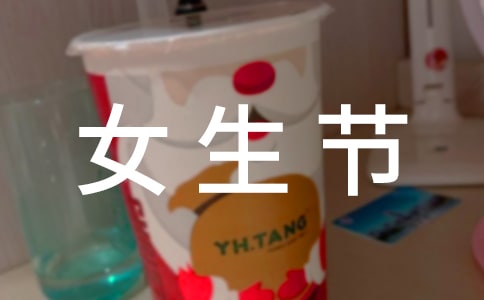 Ů���ڻ�߻���