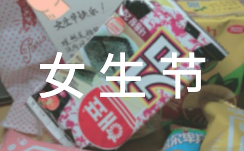 Ů���ڻ�ܽ�15ƪ