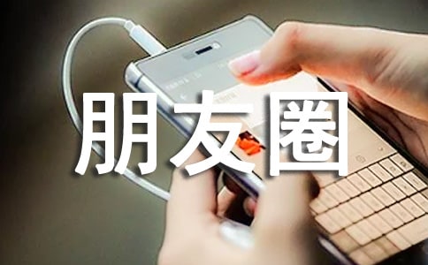 ʮһ����õ�����Ȧף����