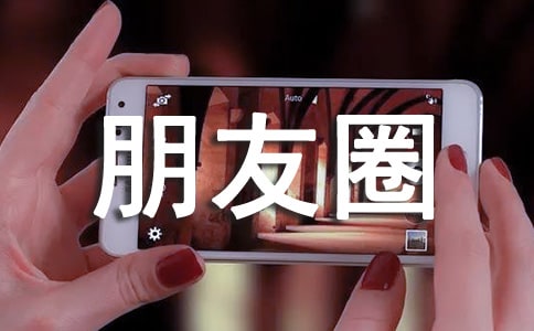 ��һ���ʺϷ�����Ȧ��ף�����ȫ