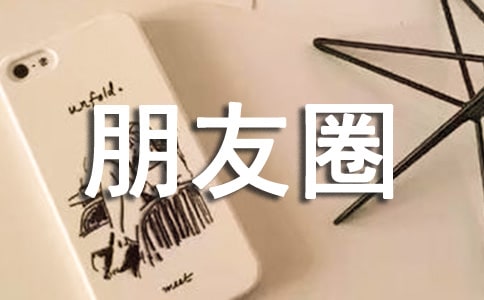 ����Ȧ����Т˳�ĸ���