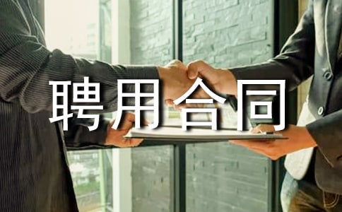 Ƹ�ú�ͬ����(����15ƪ)