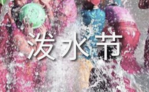 ����������ˮ�ڡ��Ľ�ѧ��˼