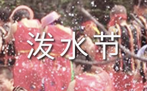 ���꼶�²ᡶ��������ˮ�ڡ�˵�θ巶��