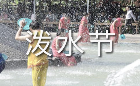 ���꼶���ġ���������ˮ�ڡ���ѧ��˼