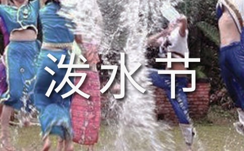 �����ֵ���ˮ�ڡ��̰���Ʒ���