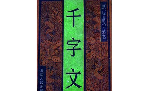 ����Ʒ����ǧ���ġ�����ʼ�