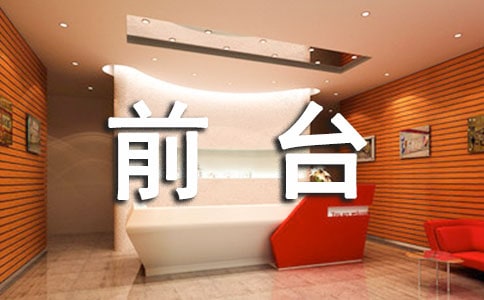 ǰ̨���������ƶ�