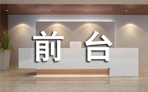 ǰ̨���������ĵ����