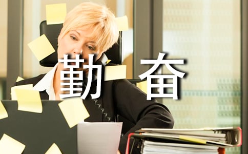 ��˵�ڷܡ��Ľ̰�