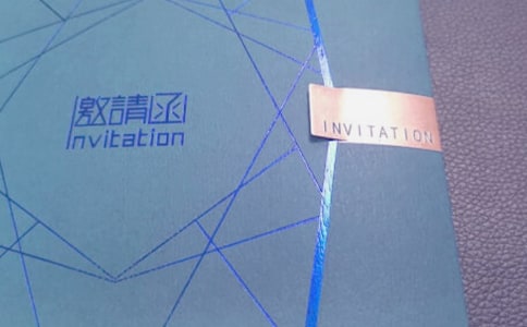 乔迁新居请帖邀请函