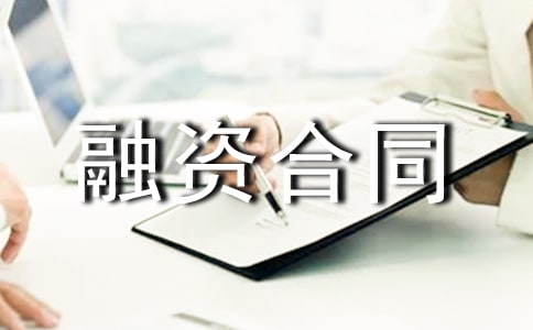 ���ʺ�ͬ��15ƪ