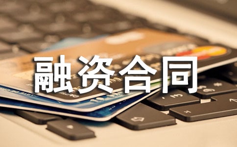 ���ʺ�ͬ����