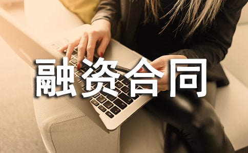 ��Ŀ�Ϸ����ʺ�ͬ