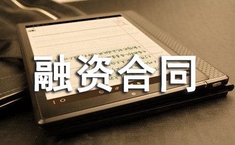 ���ʺ�ͬ����15ƪ