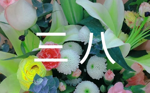 �������˻�ܽ�