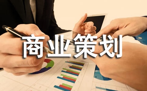 ��ҵ�߻���(��)