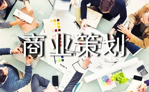 ��ҵ�߻���Ӣ��