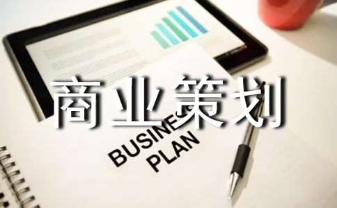 ��ҵ�߻���(15ƪ)