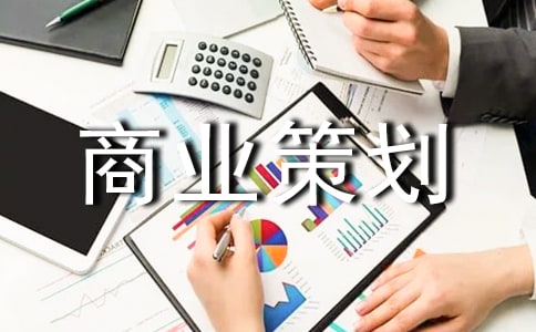 ʳƷ��ҵ�߻���