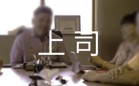 Ů��˾����ף����