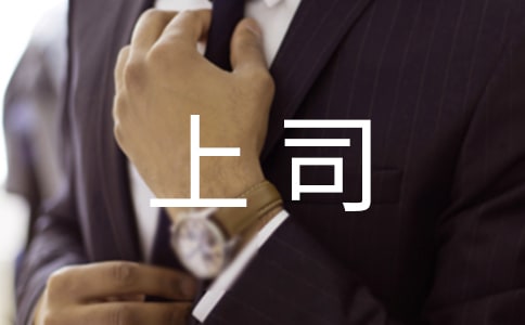 ����˾�ĸ�л��