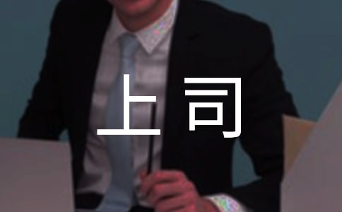 12����ְ����θ���˾��ͨ