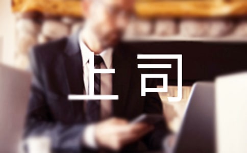 ����ְ������ѧ�������˾��ͨ�ļ���