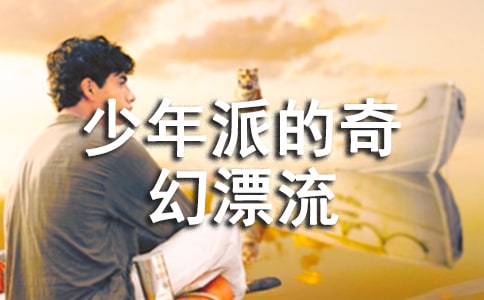 ���������ɵ����Ư���ۺ��