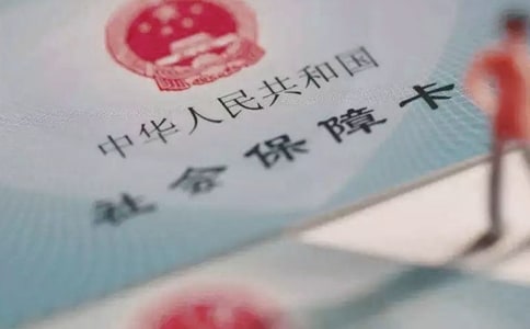 �籣�ҿ�����Э����