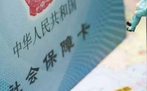 ��ȡ�籣�������ŷ��ĺϼ�5ƪ