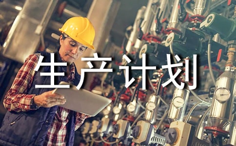 �����ƻ��������ƶ�ͨ��