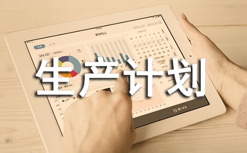 �����ƻ����ܹ���ְ��(����2ƪ)