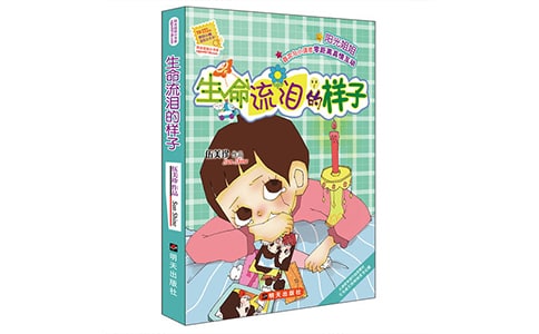 ��������������ӡ������ĵ�6ƪ